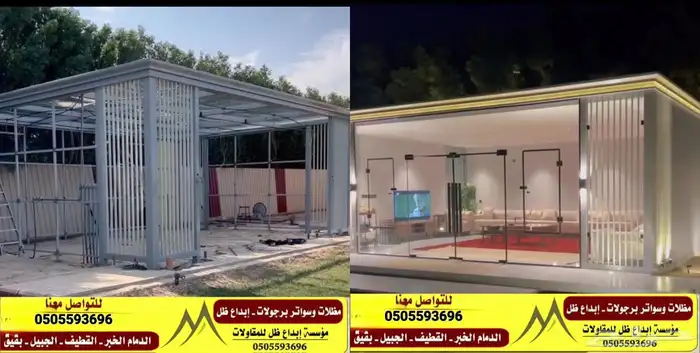 مظلات وسواتر عوازل اسطح ضد تسرب المياه والحراره 16