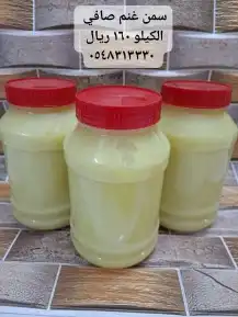 عسل بلدي ومستورد زيت زيتون سمسم نارجيل قهوة حناء ورق سدر 4