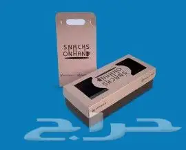 مطبوعات_اليوم_الوطني 9
