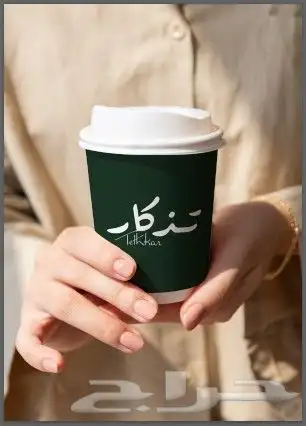 مطبوعات_اليوم_الوطني 2