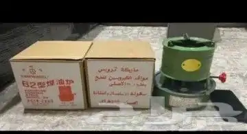 للبيع كوله 1