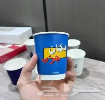 طباعه اكواب ورقيه دبل مطابع دعايه و إعلان 2