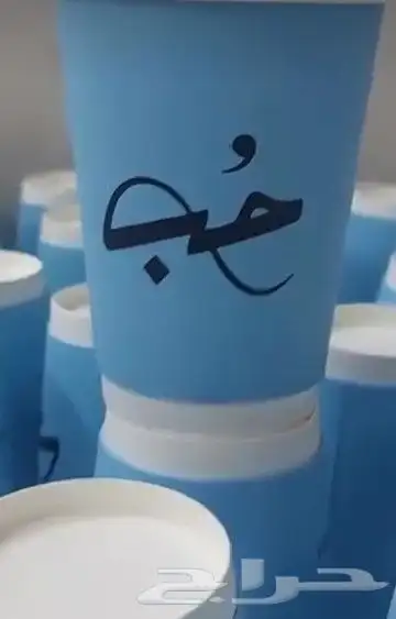 طباعه اكواب ورقيه دبل مطابع دعايه و إعلان 4