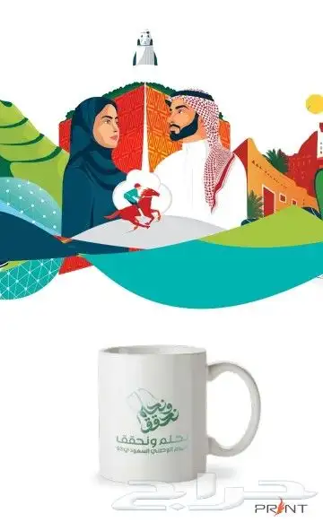 مطابع مطبعه كروت ستكر بنر لوحات أكواب اليوم الوطني 7