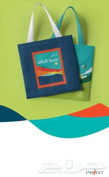 مطابع مطبعه كروت ستكر بنر لوحات أكواب اليوم الوطني 1