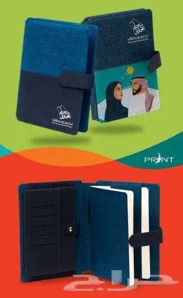 مطابع مطبعه كروت ستكر بنر لوحات أكواب اليوم الوطني 5