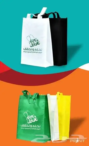 مطابع مطبعه كروت ستكر بنر لوحات أكواب اليوم الوطني 0