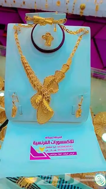 بديل الذهب 6
