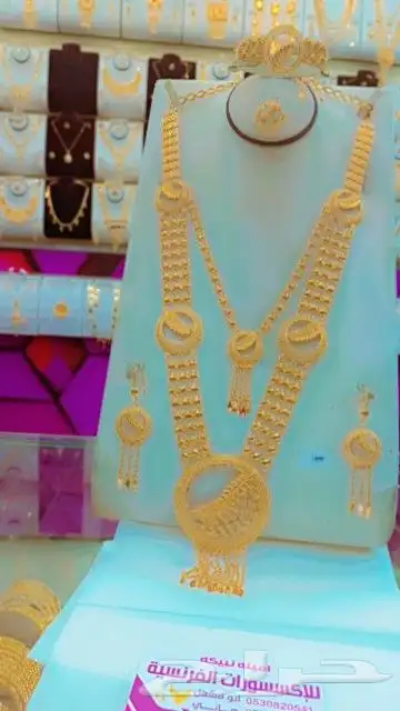 بديل الذهب 0
