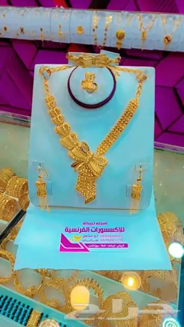 بديل الذهب 4