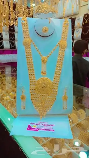 بديل الذهب 1