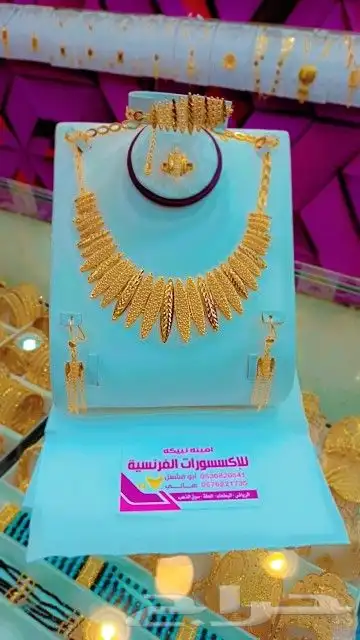 بديل الذهب 5