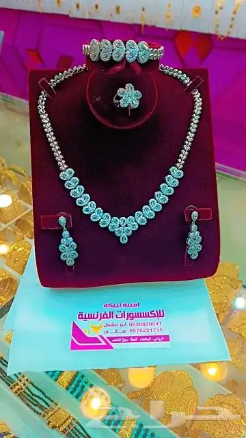 بديل الذهب 3