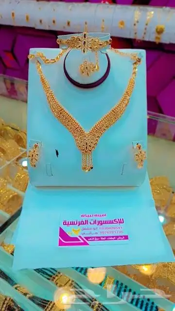 بديل الذهب 9