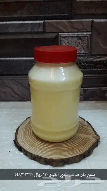 عسل بلدي ومستورد زيت زيتون سمسم نارجيل قهوة حناء ورق سدر 2