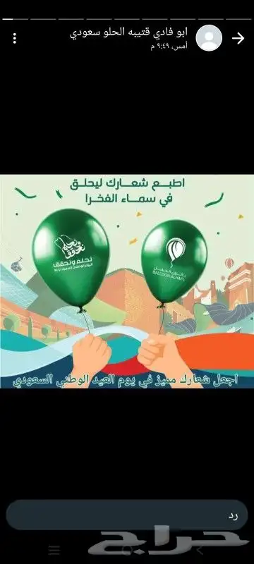 السلام عليكم  لتنفيذ كافة انواع المطبوعات كروت فواتير برو 9