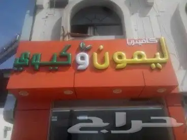 خطاط لوحات حروف 0