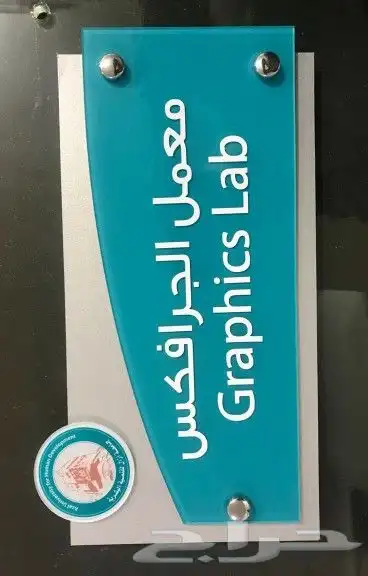 مطابع مطبوعات دعايه واعلان (مجلات اعلام) 18