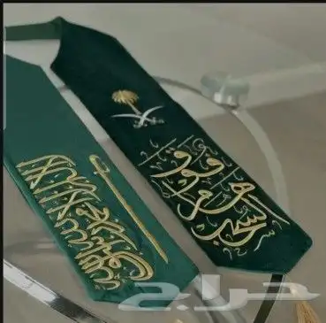 طباعه تيشرتات اليوم الوطني 8