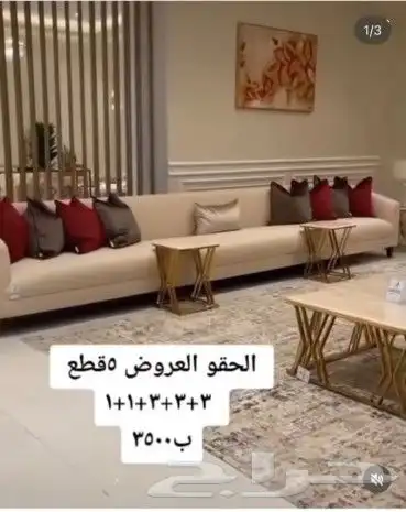 تفصيل أحدث المديلات 5