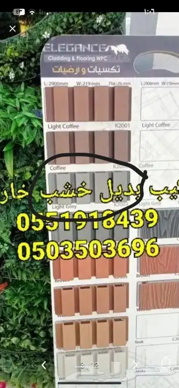 متخصص ديكورات ودهانات ومصمم ومنفذ ديكورات في الرياض 5