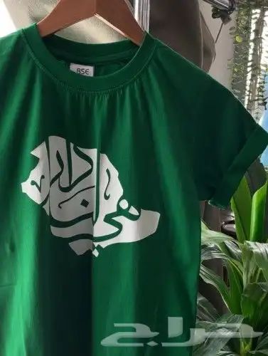 طباعه تيشرتات اليوم الوطني 29