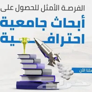 مكتب للخدمات الطلابية 4