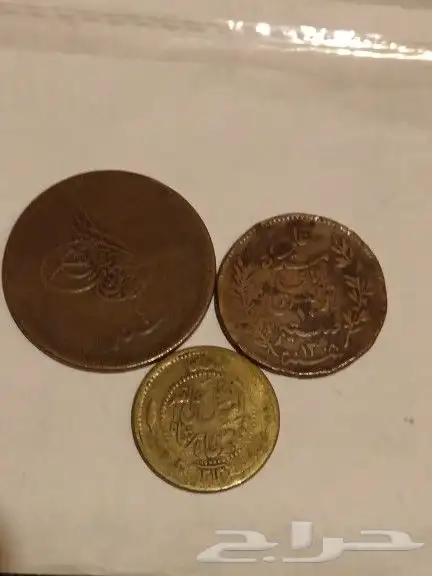 مجموعه عملات قديمه وعشره قروش بوجه السادات 2