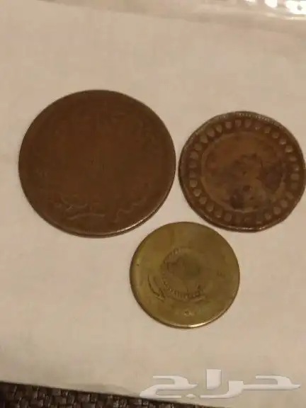 مجموعه عملات قديمه وعشره قروش بوجه السادات 3