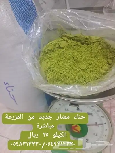 عسل بلدي ومستورد زيت زيتون سمسم نارجيل قهوة حناء ورق سدر 6
