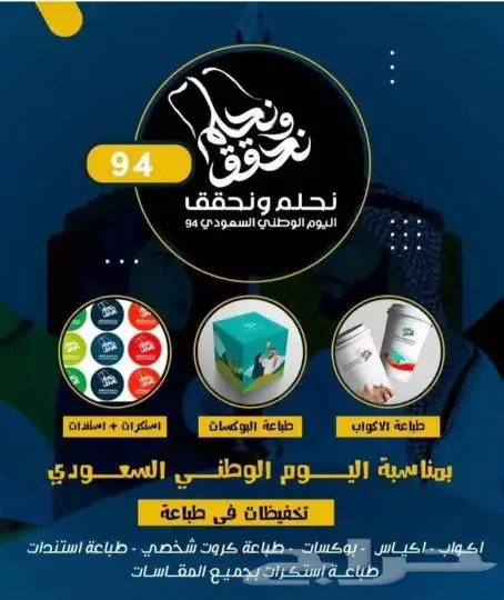 طباعة 0