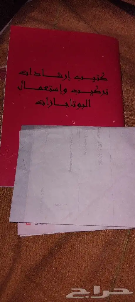 فرن للبيع 5
