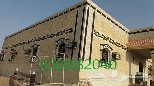 ديكورات بطحا الرياض 2