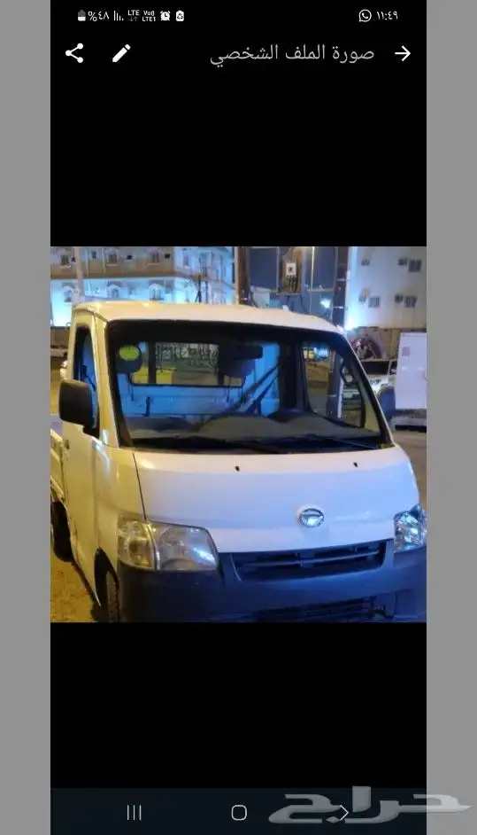 دباب مشاوير 0