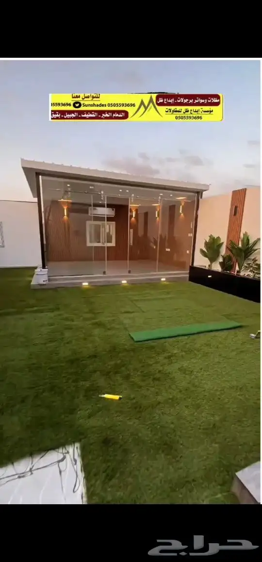 مظلات وسواتر عوازل اسطح ضد تسرب المياه والحراره 4