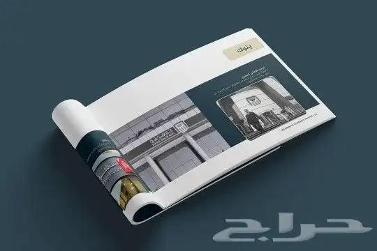 مطابع مطبوعات دعايه واعلان (مجلات اعلام) 6