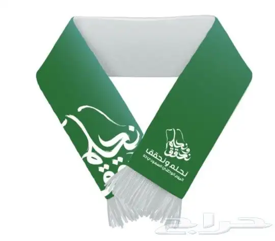 طباعه تيشرتات اليوم الوطني 5