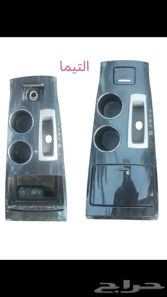 ديكور جير وعصير ولاعة وسطي أصلي مستخدم 0