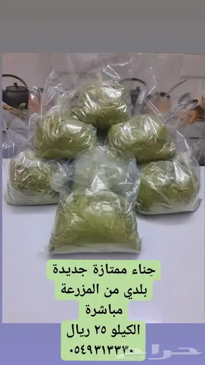 عسل بلدي ومستورد زيت زيتون سمسم نارجيل قهوة حناء ورق سدر 16