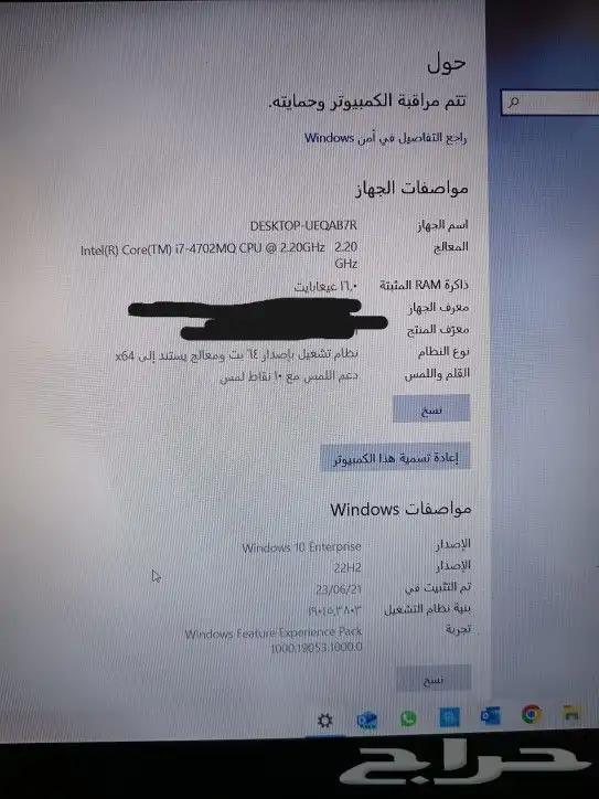 لابتوب و كمبيوتر مكتبي لللبيع 5