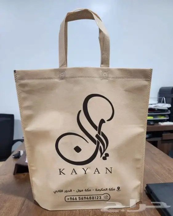 مطابع طباعة كروت وبروشورات ( اسوار ومطبوعات اليوم الوطني ) 11