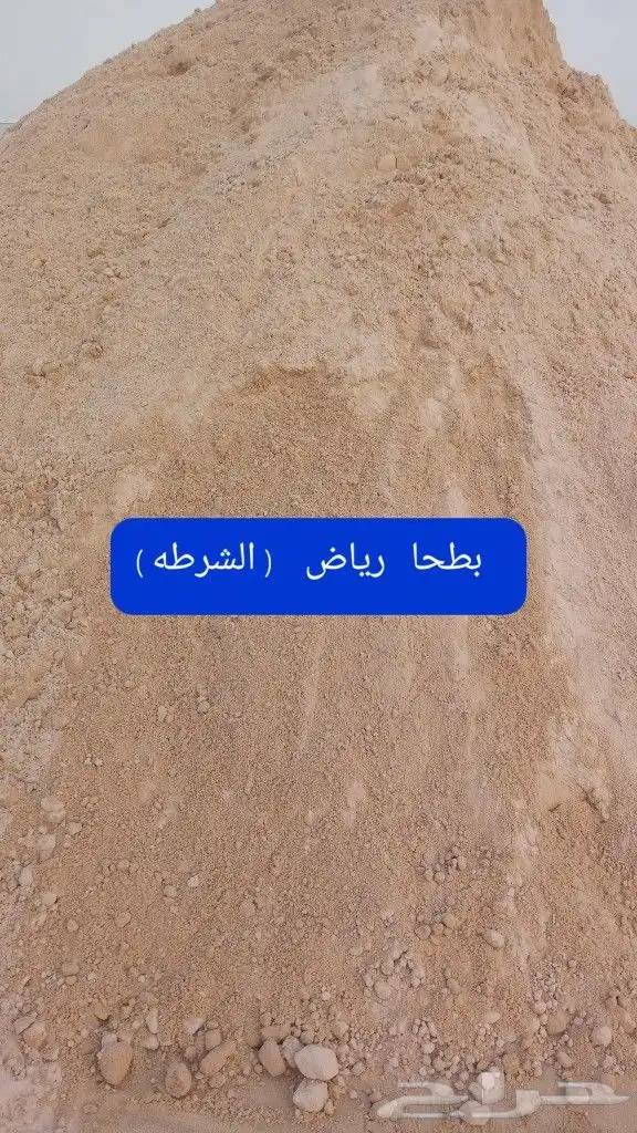 قلاب للايجار توريد بطحا واسمنت نقل مخلفات نقل خشب 2