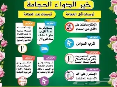 مساج استرخائي نسائي 0
