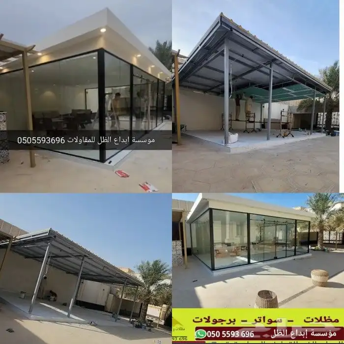 مظلات وسواتر عوازل اسطح ضد تسرب المياه والحراره 17