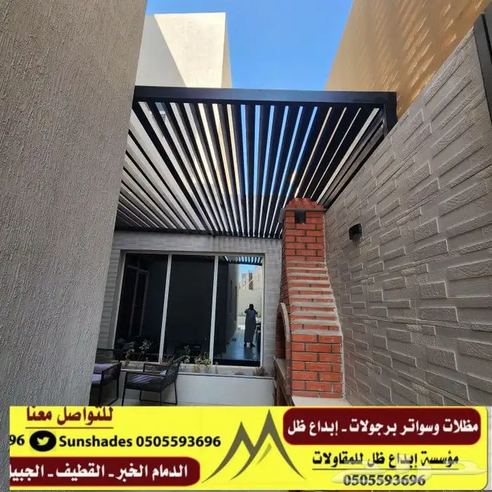 مظلات وسواتر عوازل اسطح ضد تسرب المياه والحراره 9