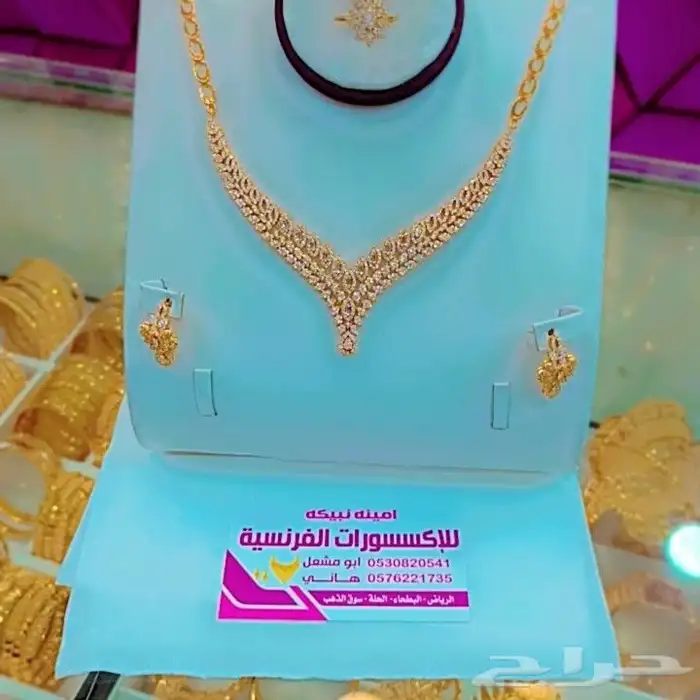 بديل الذهب 2