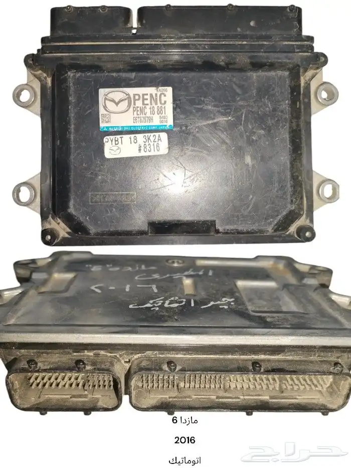 كومبيوتر سيارات 21