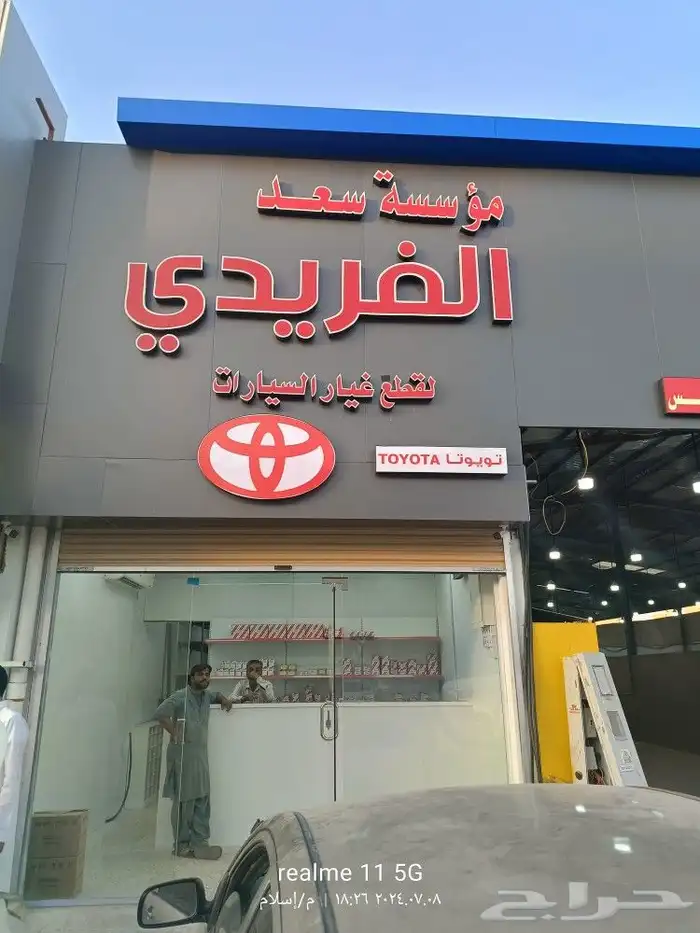 خطاط لوحات حروف 9