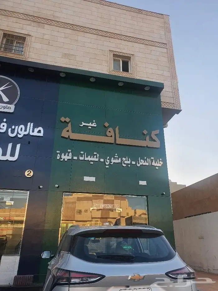 خطاط تركيب حروف بارزة أحرف تجارية 3