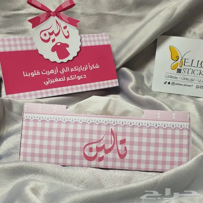 توزيعات مواليد حسب الطلب 7